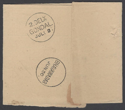 AOP India QV OHMS 1/2a blue canc Type 18 "B" BHAYAWADAR to Gondal