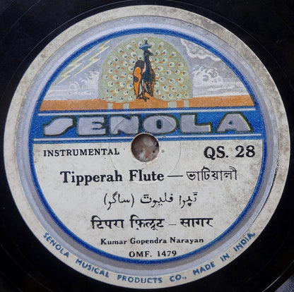 India 1930s SENOLA 78rpm Flute Instrumental by Kumar Narayan zaz