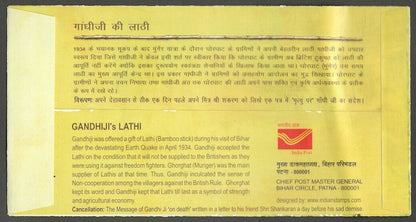 AOP India Gandhi 2013 Special cover Ghorghat Lathi with a model wooden lathi