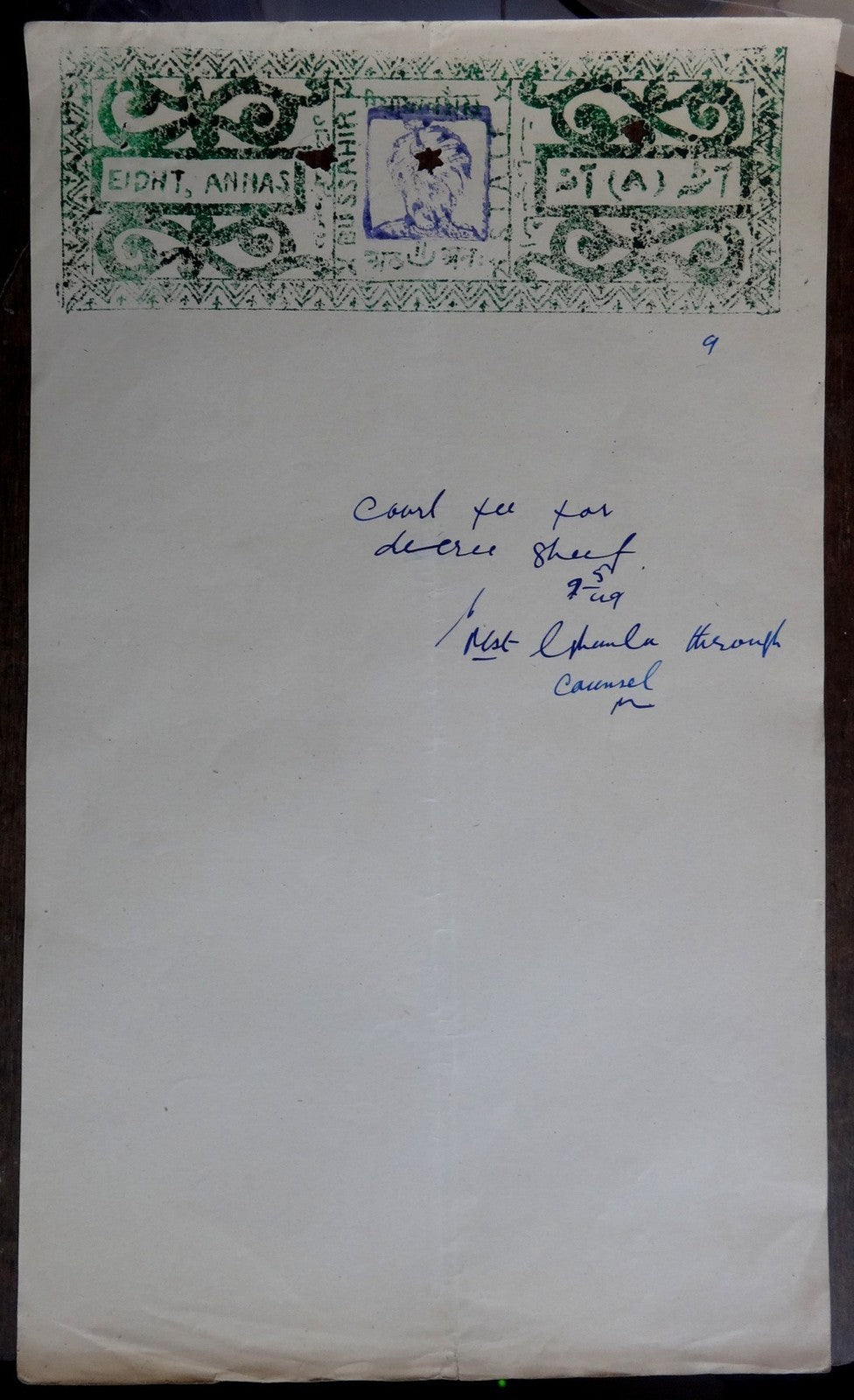 India Bussahir State Raja Stamp Paper 8a green with G reversed KM #255a