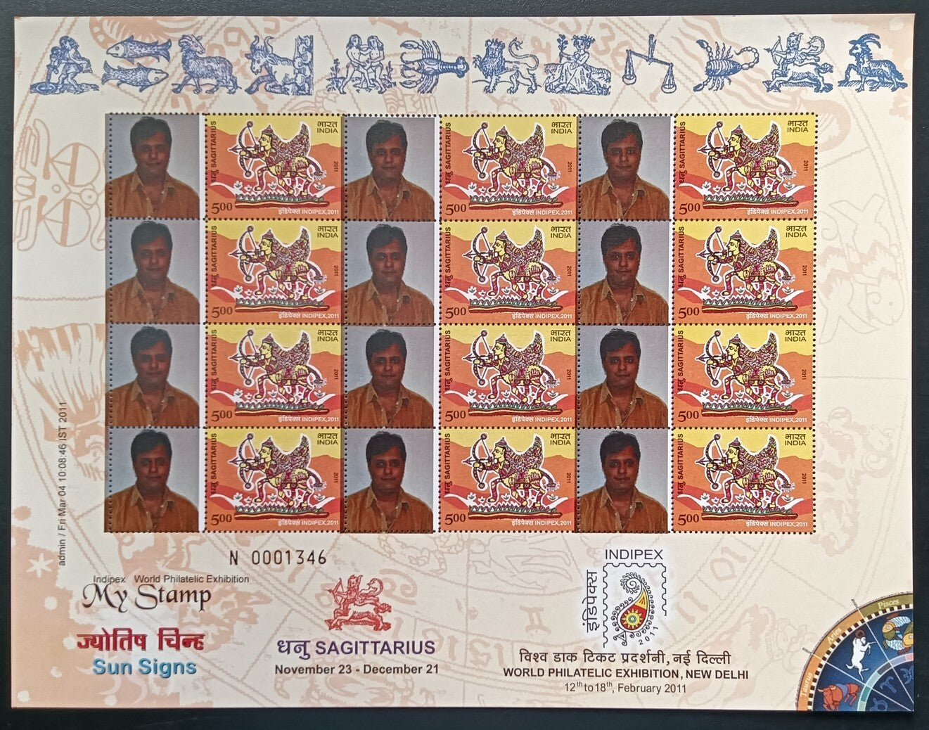 India 2011 Personalized stamps ZODIAC set of 12 sheets MNH (12)