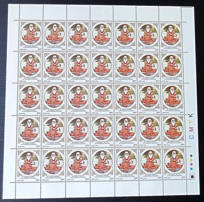 India 2012 Sri Shivarathri Shivayogi Sheet of 35 MNH