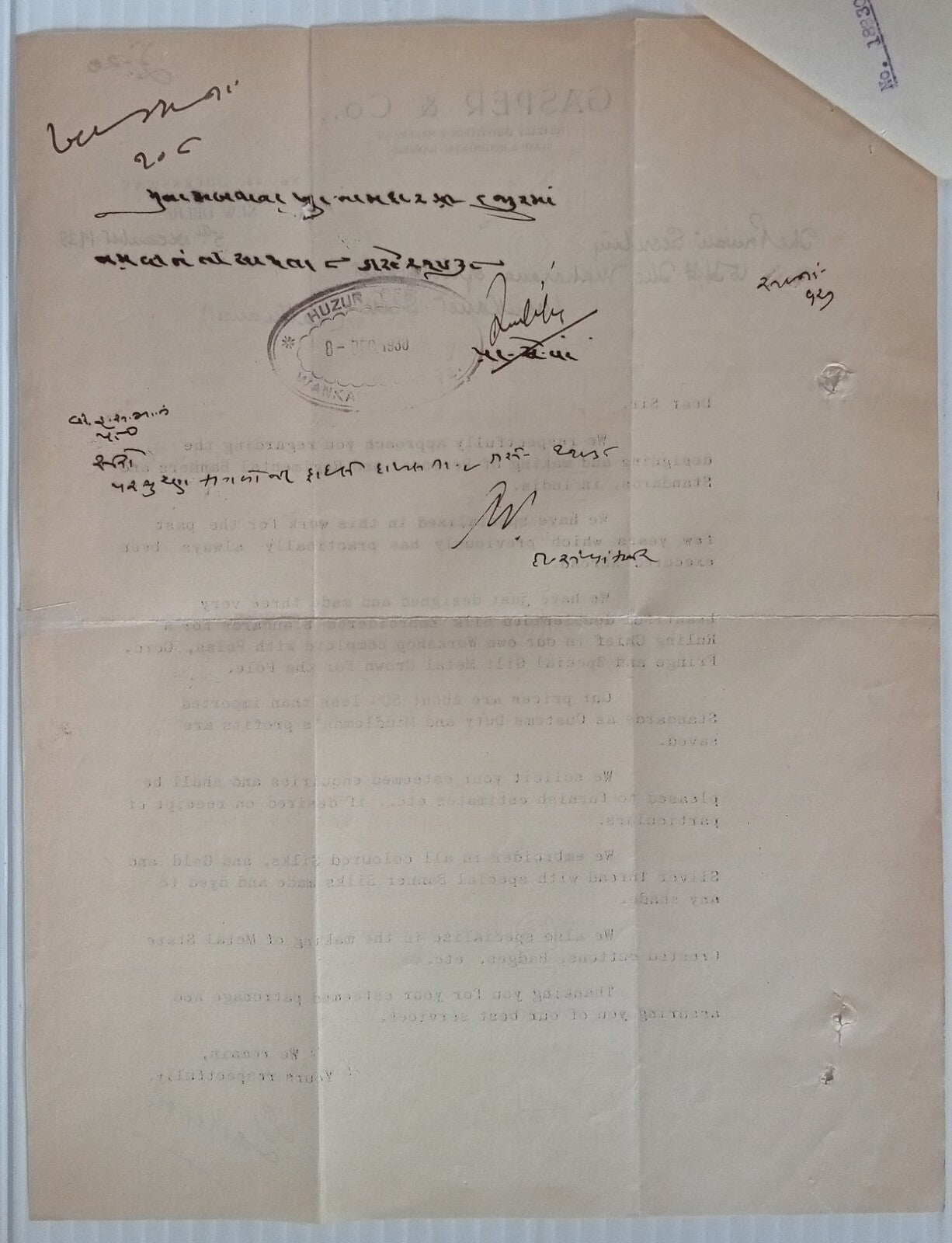 AOP India 1938 Military Uniforms, New Delhi