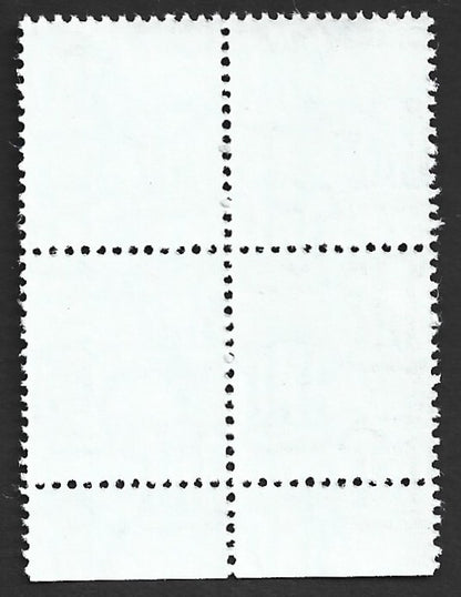 India 2016 Bal Gandahar Tilak 1R MISPERF ERROR block of 4 MNH