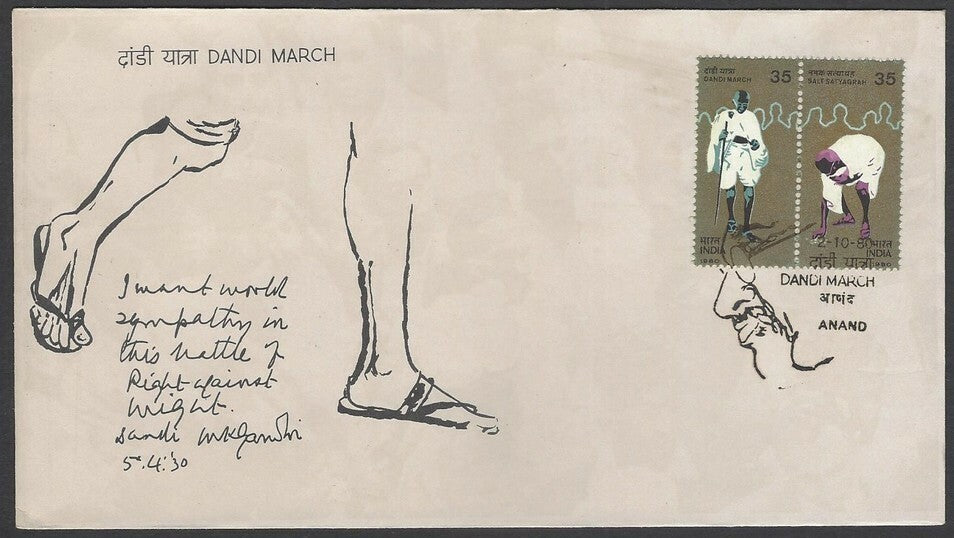 India 1980 Gandhi Dandi March FDC used from ANAND