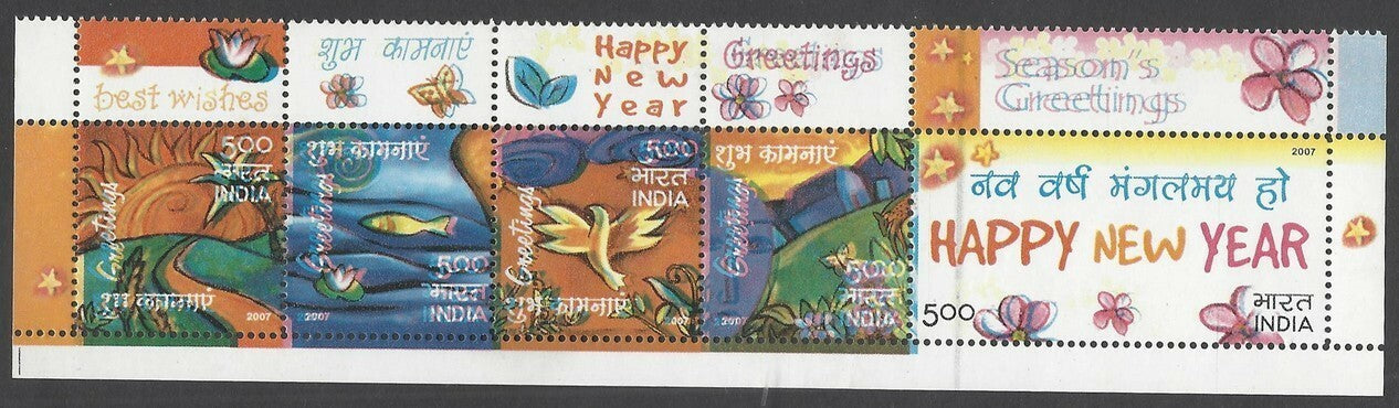 India 2007 Greetings se-tenant strip of 4 with COLORS MISPACED error MNH