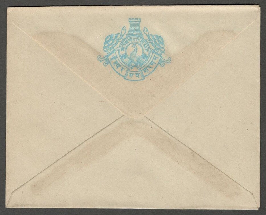 AOP India UNKNOWN State herald crested envelope