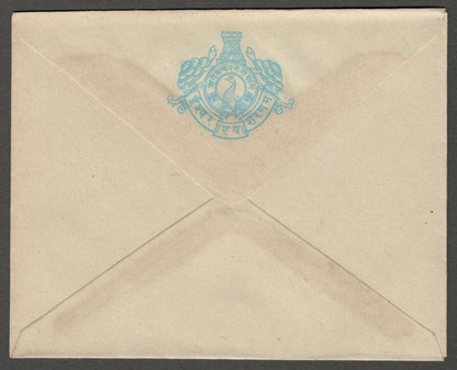 AOP India UNKNOWN State herald crested envelope