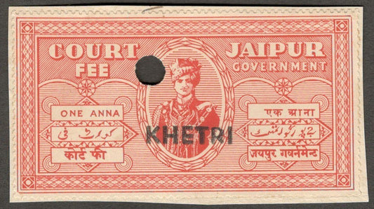 (AOP) India KHETRI STATE Court Fee 1a red