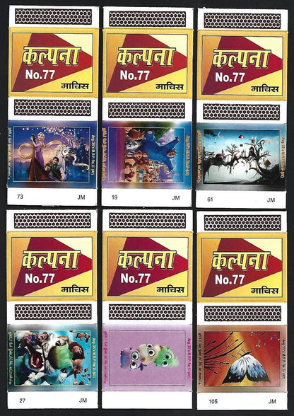 (AOP) India matchbox outers - Animated figures - cartoons (12)