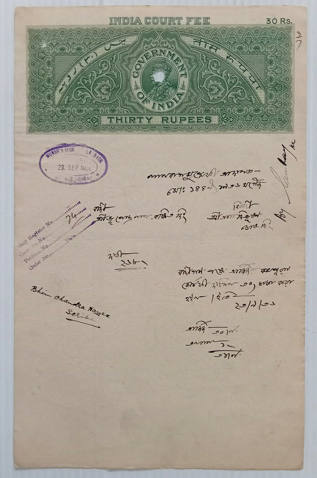 AOP India KGV 30R stamp paper