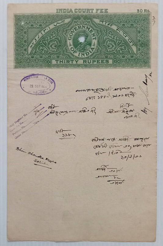 AOP India KGV 30R stamp paper