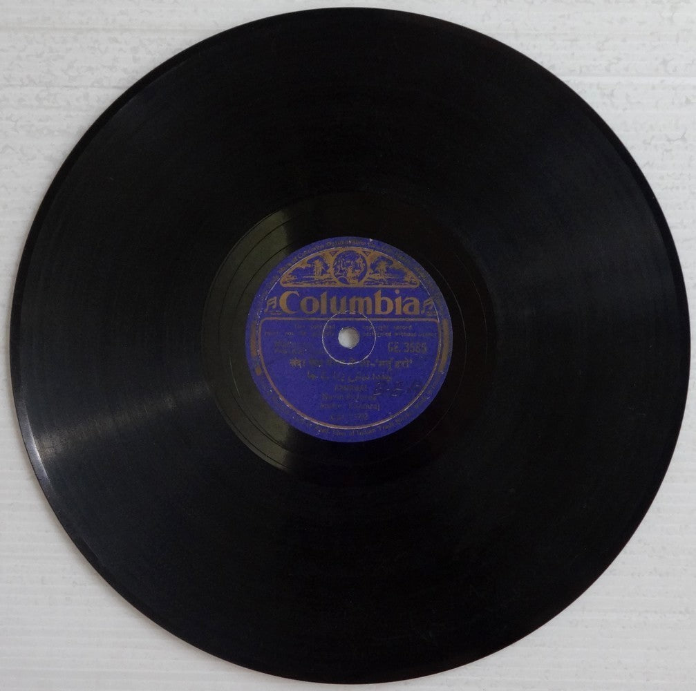 India 78prm Columbia Record Movie BHARTRUHARI 1944 Amirbai