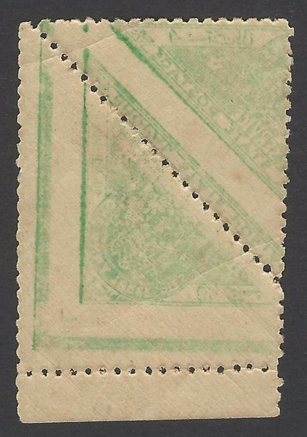 India Bhopal State 1941 1a3p green triangle pair MISPERF & OFFSET errors SG O346