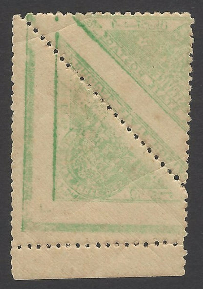 India Bhopal State 1941 1a3p green triangle pair MISPERF & OFFSET errors SG O346
