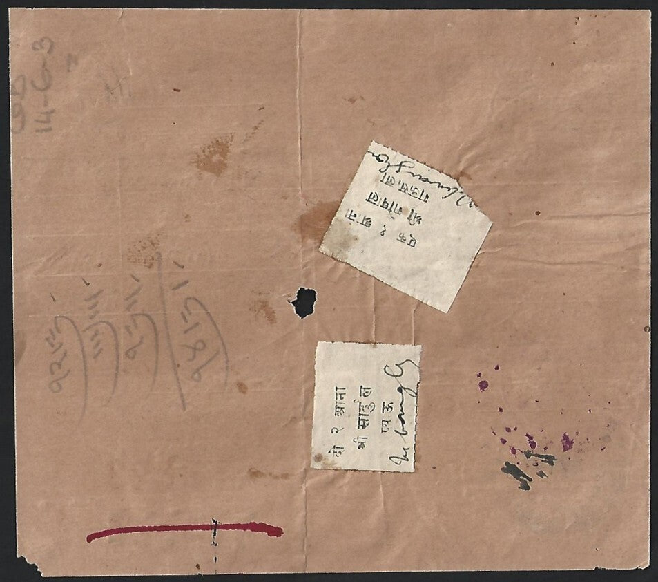 India 1a & 2a Cow Care charity stamps on the back of a 1951 Bikaner tax receipt
