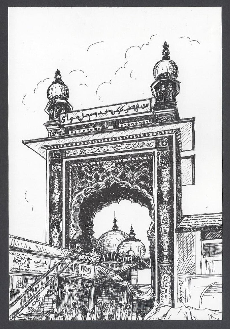 AOP India BOMBAY sketch postcard MAKHDOOM SHAH BABA DARGAH