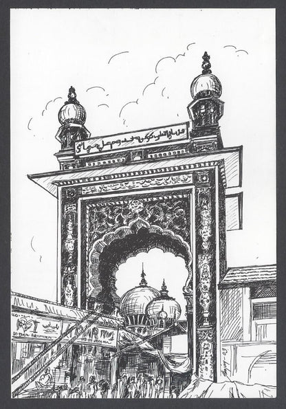 AOP India BOMBAY sketch postcard MAKHDOOM SHAH BABA DARGAH