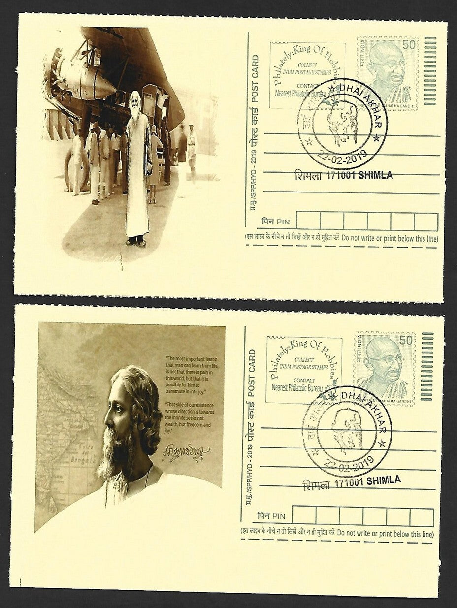 India Rabindranath Tagore 2019 DHAI AKHAR, Shimla commemorative postcards (8)