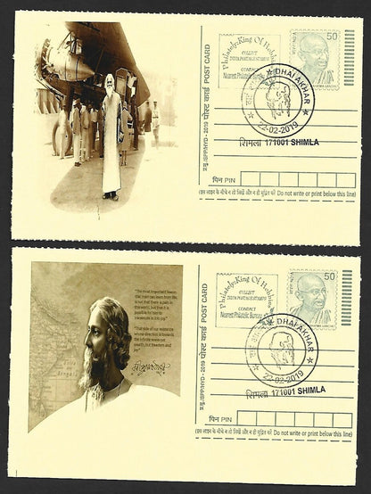 India Rabindranath Tagore 2019 DHAI AKHAR, Shimla commemorative postcards (8)