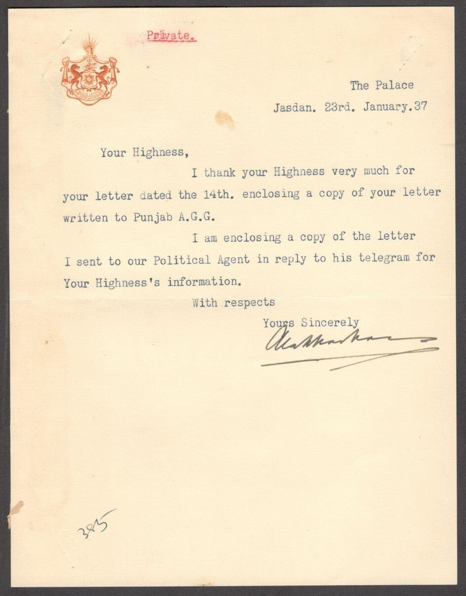 India 1937 crested letter signed Ruler of JASDAN STATE ALA VAJSUR KHACHAR