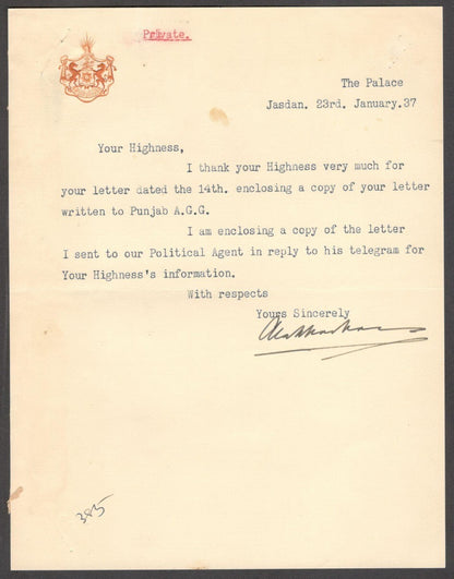 India 1937 crested letter signed Ruler of JASDAN STATE ALA VAJSUR KHACHAR
