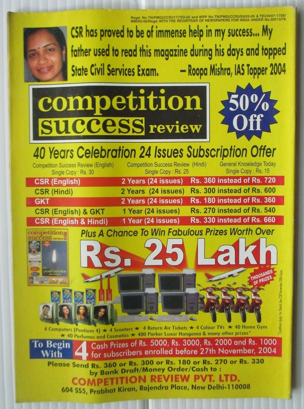 India Sports Star 2004 with much Cricket coverage (5 issues)