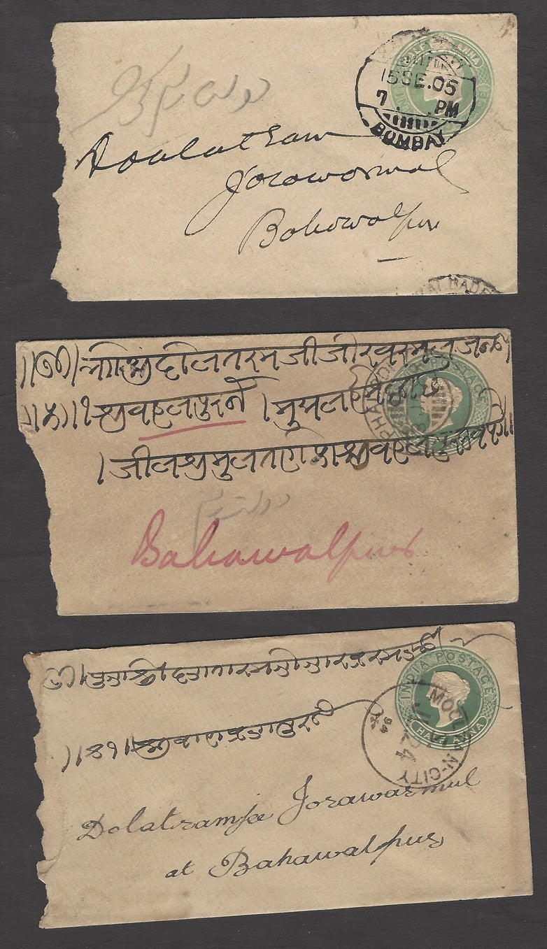 India 1888-1905 covers to Bahawalpur with 6 different delivery mark types zaz