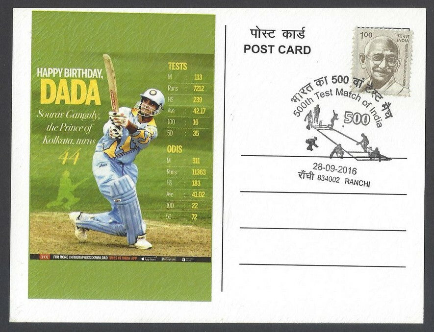 AOP India 500th Test Match special card SAURAV GANGULY