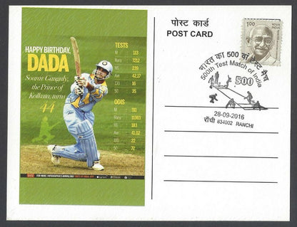 AOP India 500th Test Match special card SAURAV GANGULY