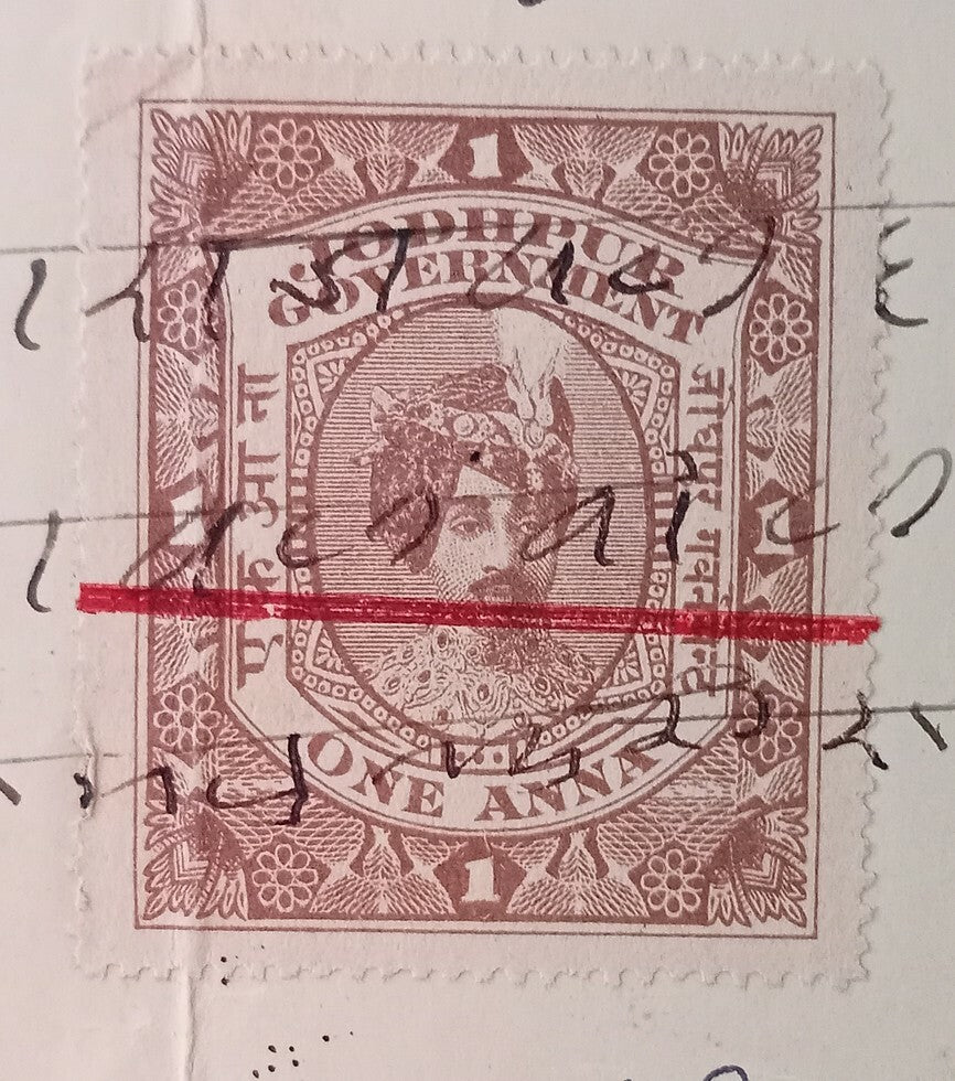 India SANDERAO Thikana (Jodhpur) RED BAND revenue stamp on document 