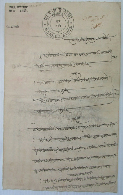 India Miraj State 19th century stamp papers 2R 3R 5R 7R & 10R (5)