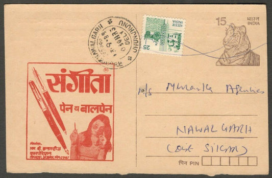 India advertisement postcard Sangeeta Pen & Ballpen 