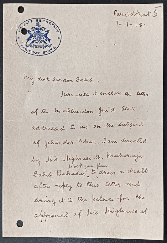 India 1918 crested letter PRIVATE SECRETARY * FARIDKOT STATE