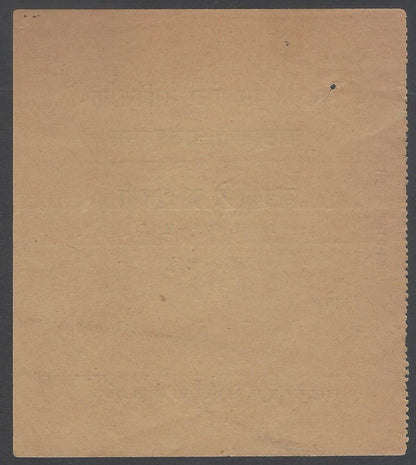 AOP India The Mahavir Motor Service co., Kotputli Bus Ticket 1929