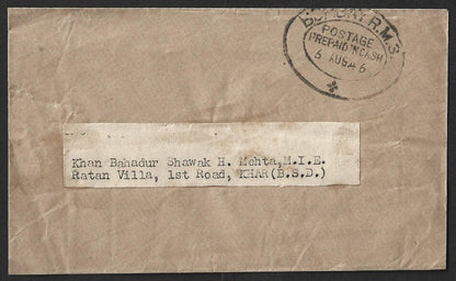 AOP India 1946 cover with double ovals POSTAGE PREPAID IN CASH