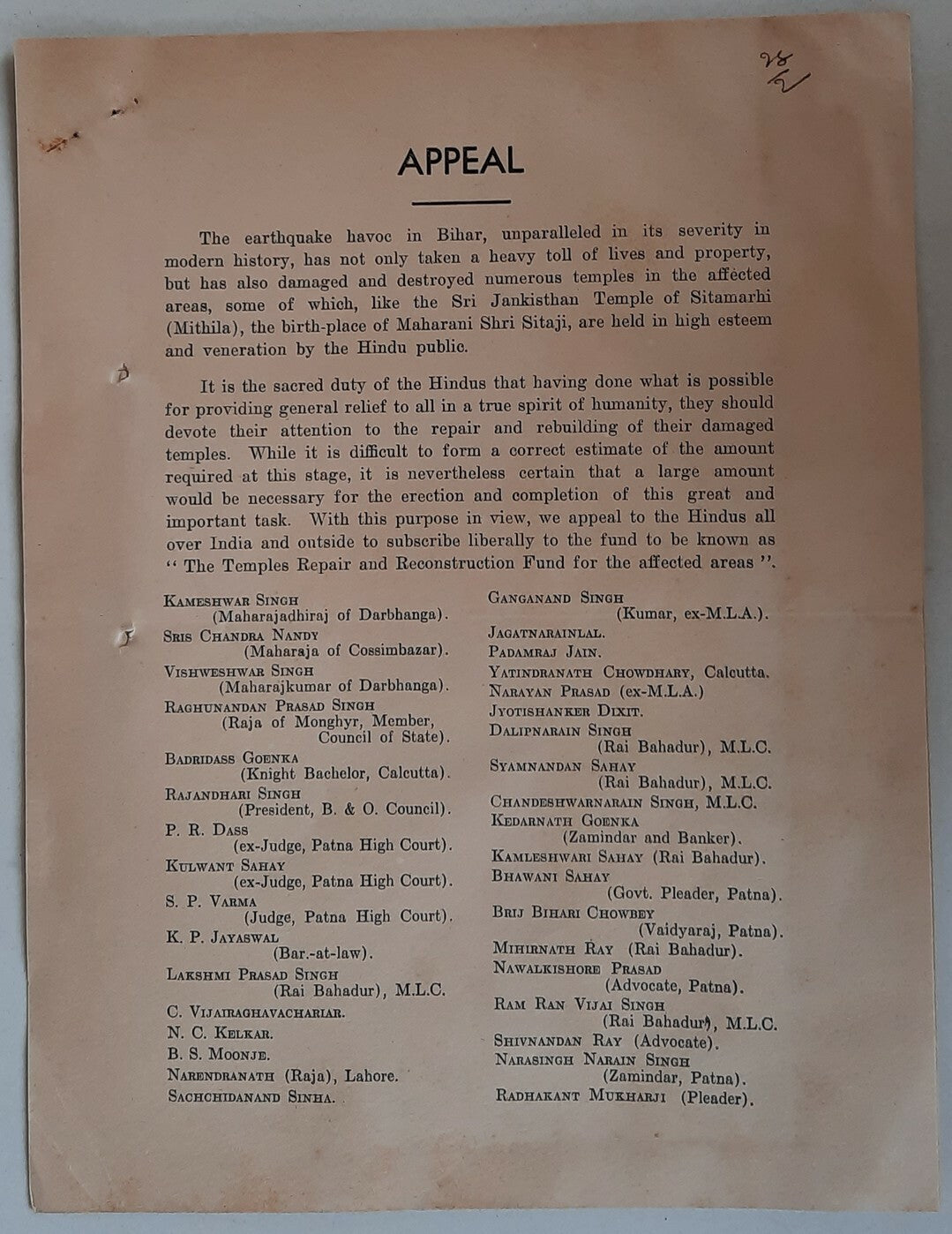 India 1934 Bihar Temple Committee Appeal signed by the Maharaja of Darbanga