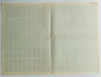 AOP India revenues : Foreign Bill Capitals 1R complete sheet of 200 used