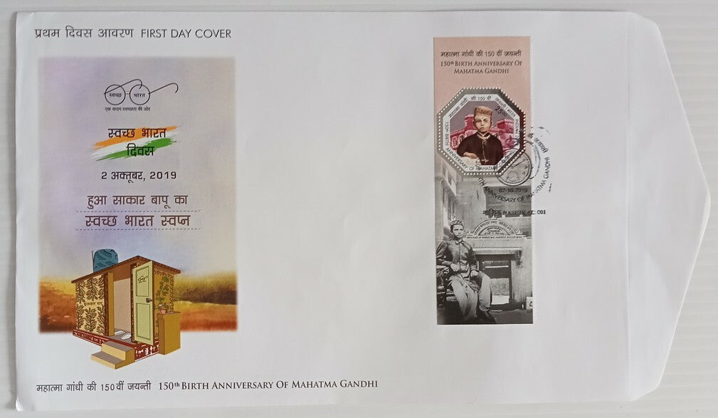AOP India 2019 Gandhi 150th Birth Anniversary on 5 FDCs