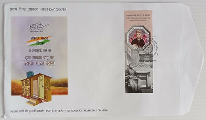 AOP India 2019 Gandhi 150th Birth Anniversary on 5 FDCs