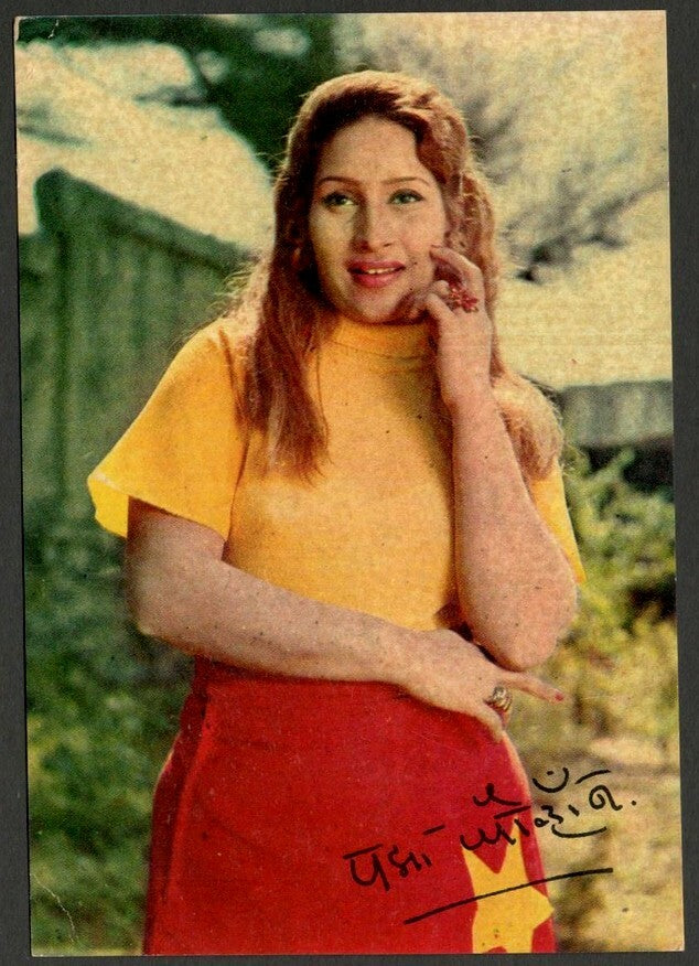 AOP India Bollywood vintage postcard PADMA CHAVAN