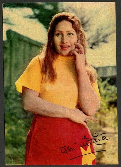 AOP India Bollywood vintage postcard PADMA CHAVAN