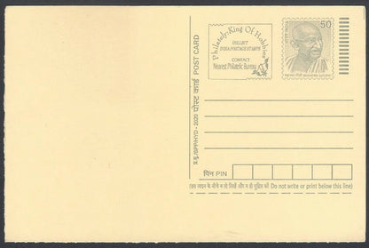 AOP India full back pictorial 50p Gandhi postal card GANDHI meeting 
