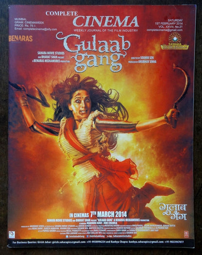 Bollywood Trade magazine COMPLETE CINEMA 1 Feb 2014 issue – Madhuri Dixit cover