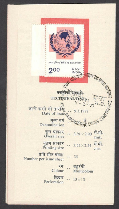 India 1977 Red Cross used brochure 