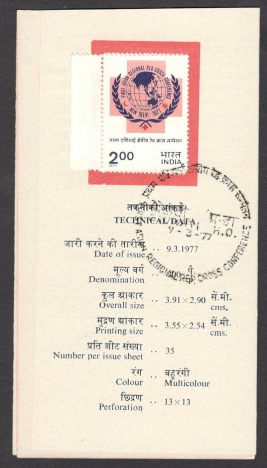 India 1977 Red Cross used brochure 