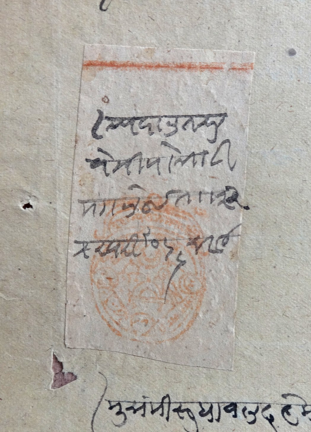 India Jaisalmer State 1889 8a Parrot revenue