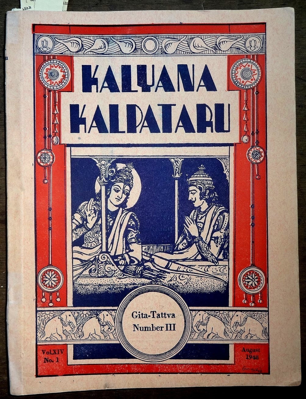 Kalyana Kapataru Aug 1948 –  Geeta Tattva Number III 248pgs + plates – India Ӝ