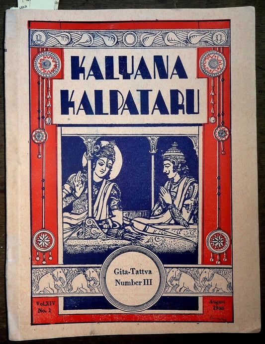 Kalyana Kapataru Aug 1948 –  Geeta Tattva Number III 248pgs + plates – India Ӝ