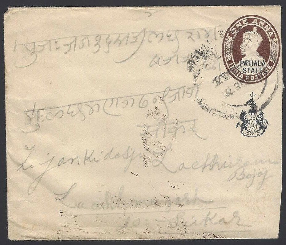 India Patiala State KGV King George V 1a brown envelope used 1931 to Sikar